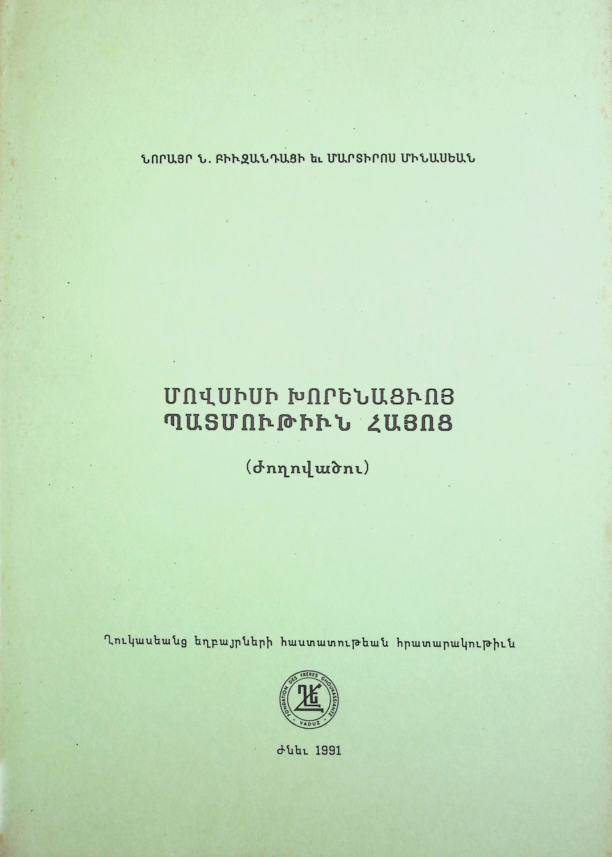 book-image